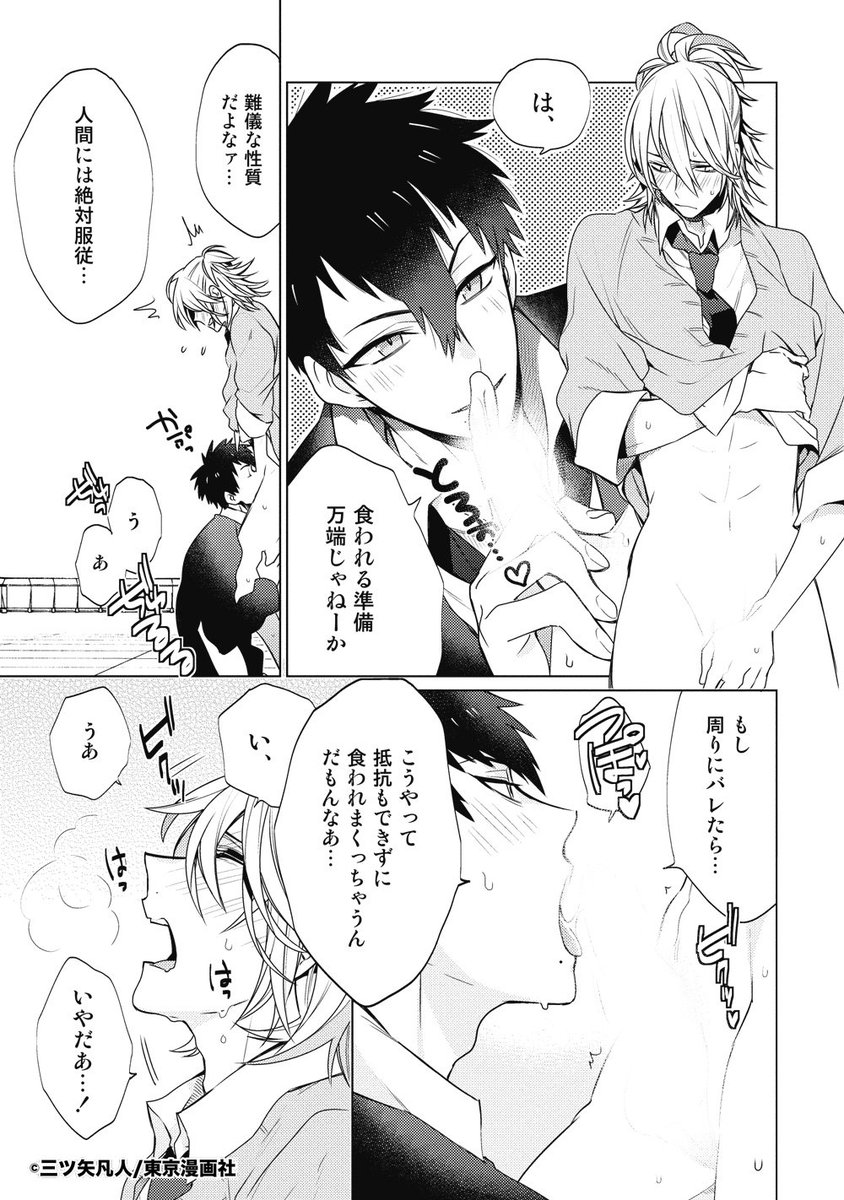 ③ 