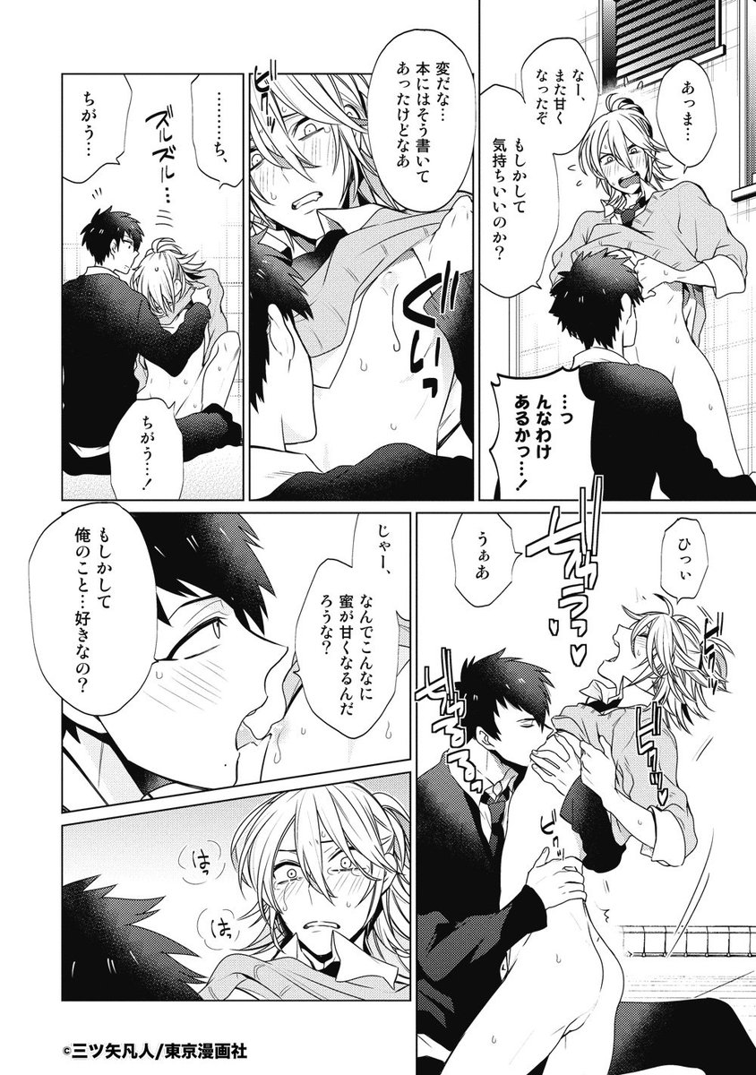 ③ 
