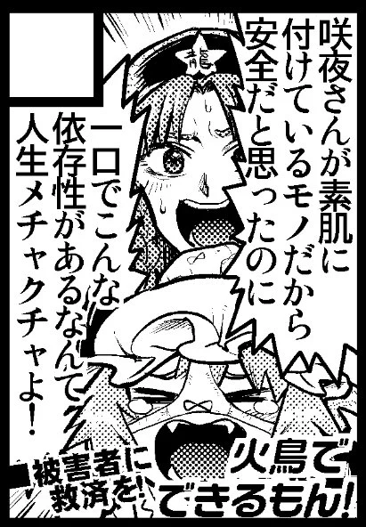 新刊はやさしいお話ですが、当サークルになじみの無い方は念の為まず既刊を購入して胃を慣らしておくとよいと思います。やさしいお話ですが。
https://t.co/xZyWJa8Wnd 