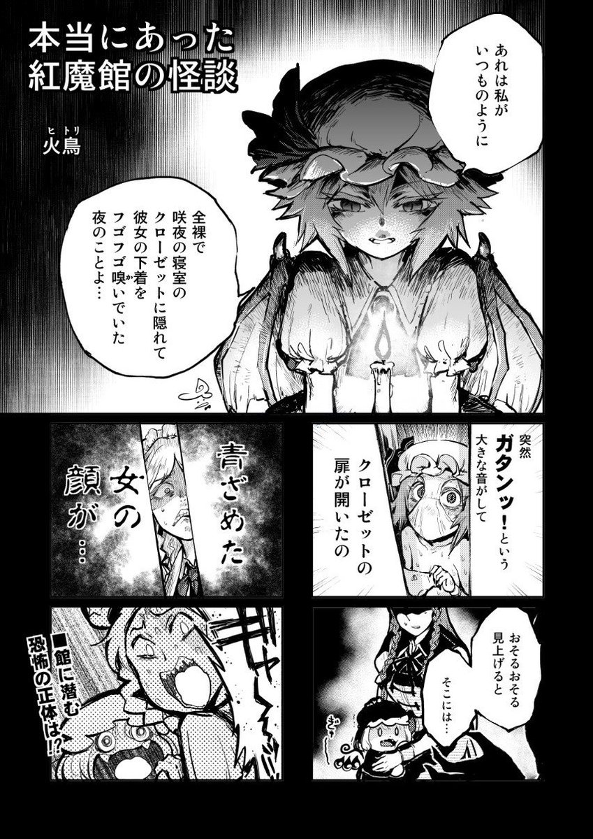 火鳥 7 18同人新刊出ました A Twitter 新刊はやさしいお話ですが 当サークルになじみの無い方は念の為まず既刊を購入して胃 を慣らしておくとよいと思います やさしいお話ですが T Co Xzywja8wnd 火鳥 7 18同人新刊出ました A Twitter 新刊はやさしいお話ですが 当サークルになじみの無い方は念の為まず既刊を購入して胃 を慣らしておくとよいと思います やさしいお話ですが T Co Xzywja8wnd