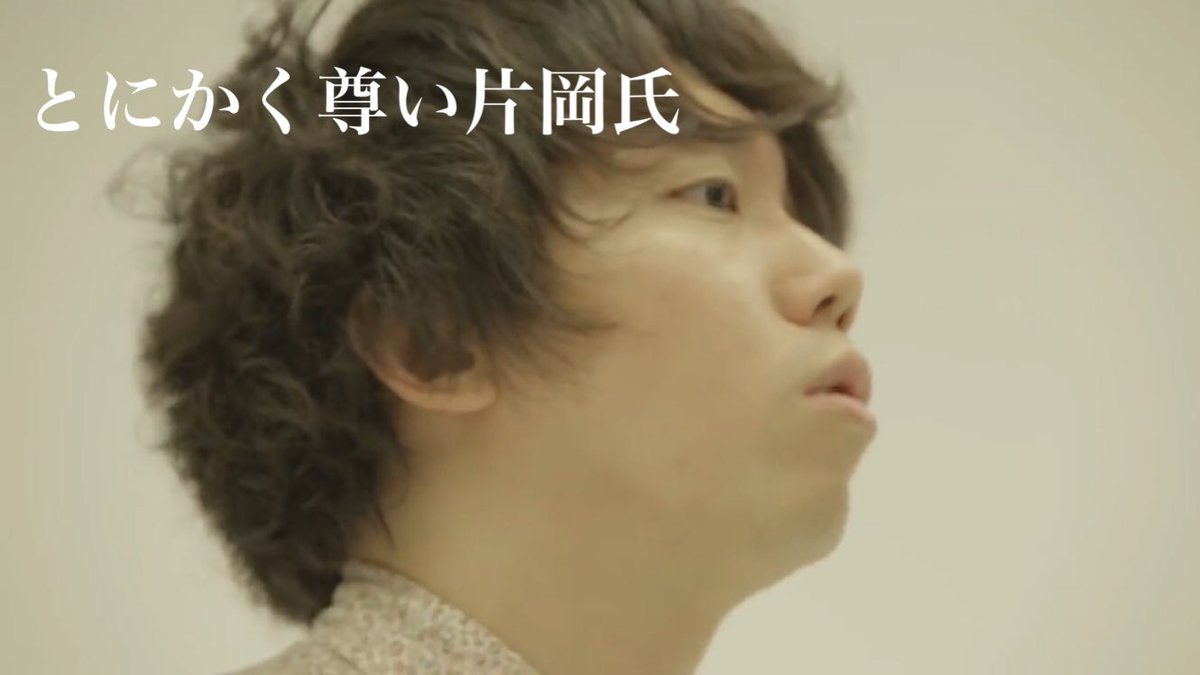なごみ ふっかつのじゅもん で 偶然スクショシリーズ Sumikaのmv達のふっかつを祝って 久々の偶然スクショシリーズ 今回も最高な片岡さんです ネタですのでご了承ください 偶然スクショシリーズ Sumika ふっかつの じゅもん 片岡 なごみ ふっかつのじゅもん で 偶然スクショシリーズ Sumikaのmv達のふっかつを祝って 久々の偶然スクショシリーズ 今回も最高な片岡さんです ネタですのでご了承ください 偶然スクショシリーズ Sumika ふっかつの じゅもん 片岡
