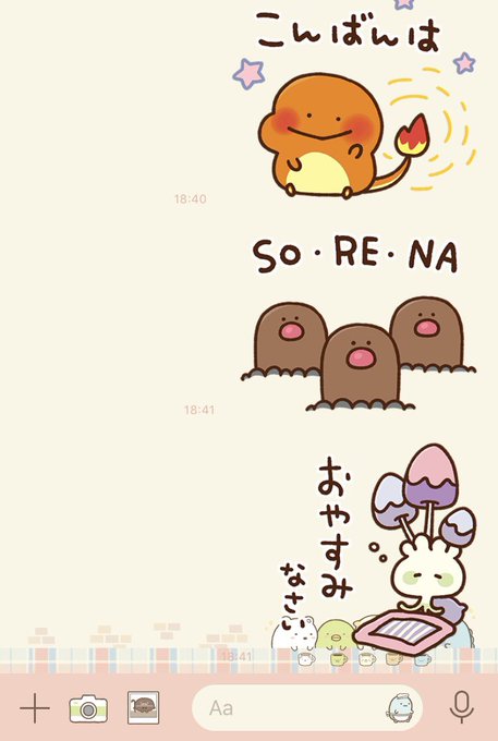 ポケモンスタンプのtwitterイラスト検索結果 古い順