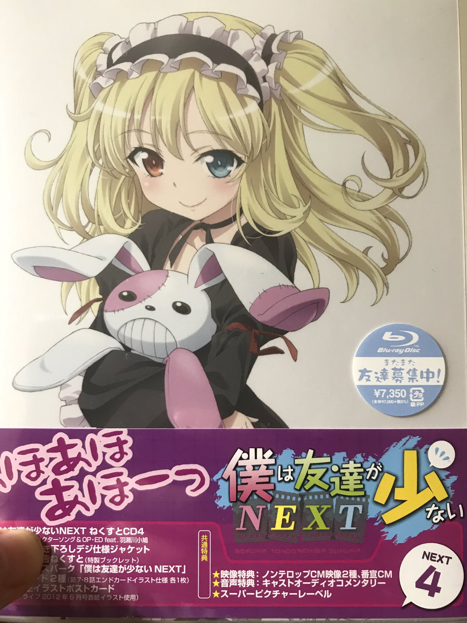 ねりな T Hidenori 今回は仕事で 僕は友達が少ない はがない のヒロイン 星奈や小鳩ちゃんになりきった話について ここまでくるとライターというより役者だね 役者 T Co Qdk2uzntfd Twitter