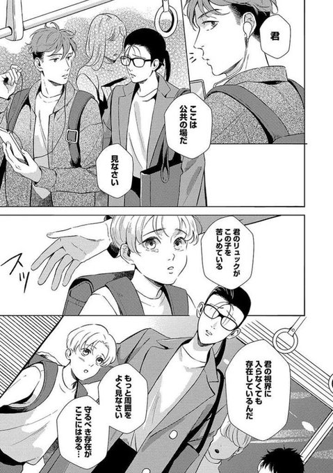 妄想処刑人 Comicitmousou さんのマンガ一覧 いいね順 ツイコミ 仮 妄想処刑人 Comicitmousou さんのマンガ一覧 いいね順 ツイコミ 仮