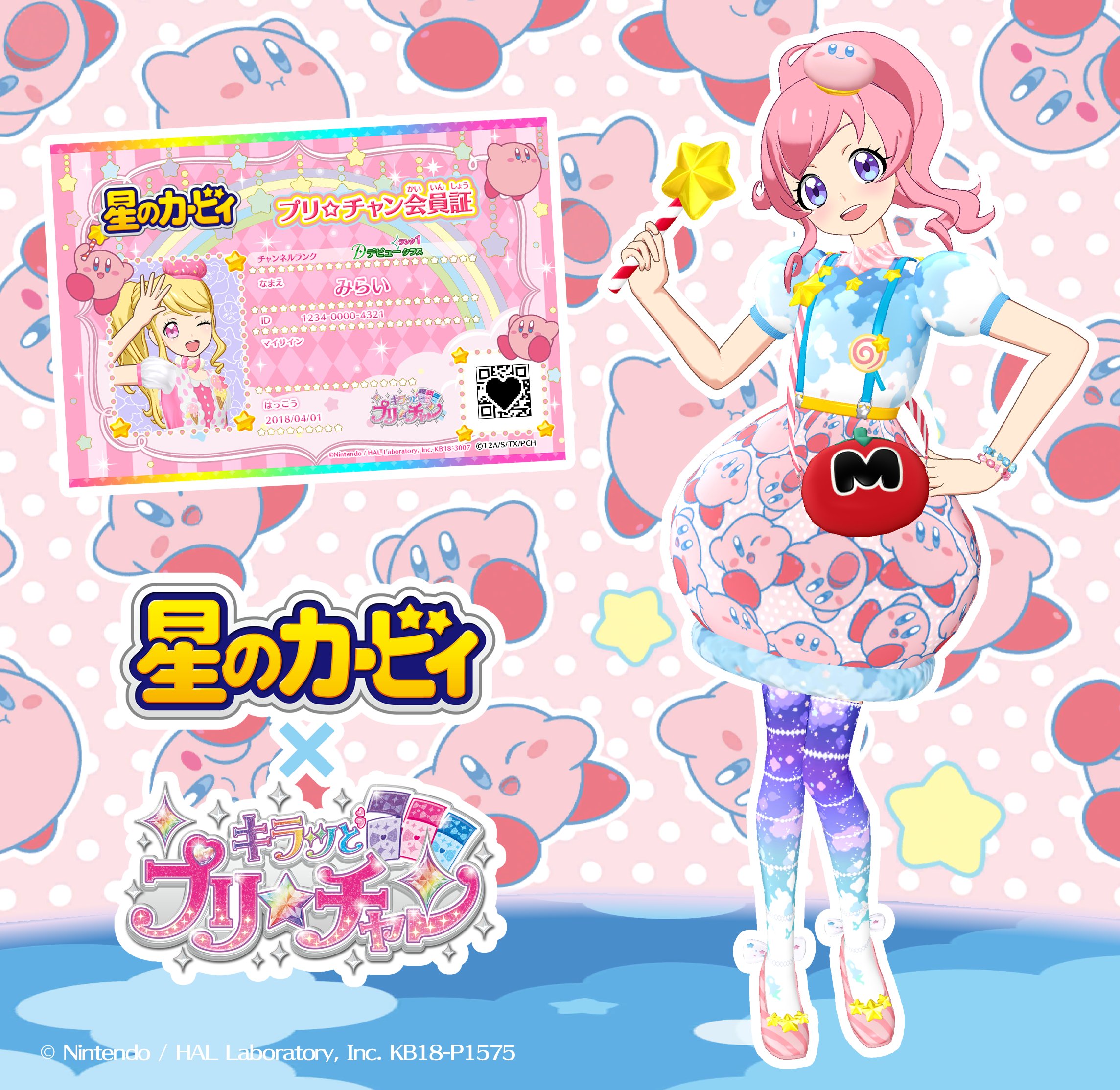 ゲーム「ワッチャプリマジ！スタジオ」公式 (@T_ARTS_PRETTY) / Twitter