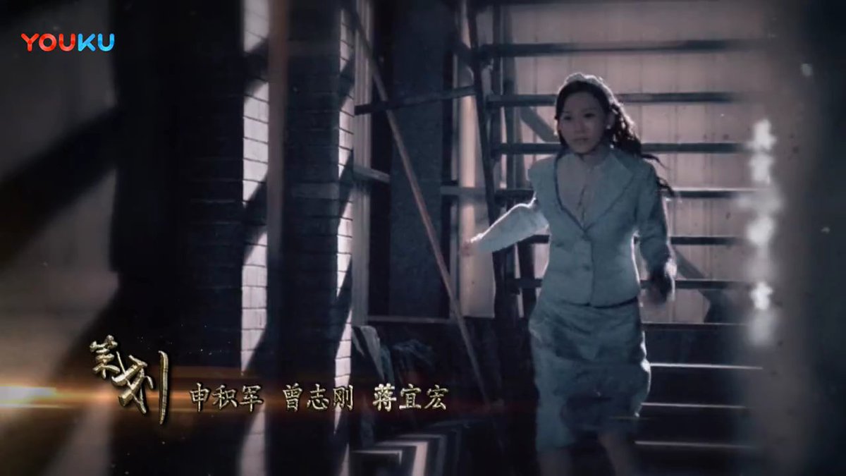 南造云子 中の人岩田 新刊 コロナマニア 重版御礼 中国抗日ドラマ読本 抗日ドラマ 过界 日本軍情報部が舞台のスパイサスペンス アクションよりも心理戦を描いたドラマ 通常オープニング曲は元気なカッコイイ曲だがバラード調だ エンディング