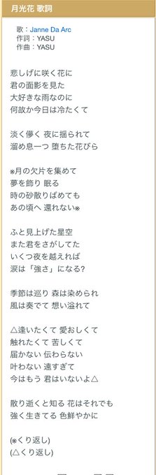 桜庭薫 の評価や評判 感想など みんなの反応を1日ごとにまとめて紹介 ついラン