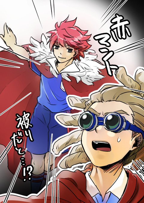 マントのtwitterイラスト検索結果 古い順