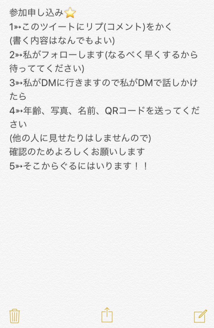 Line恋愛 Line恋愛