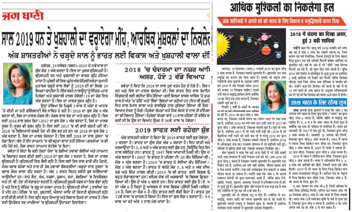 Lucky english edition