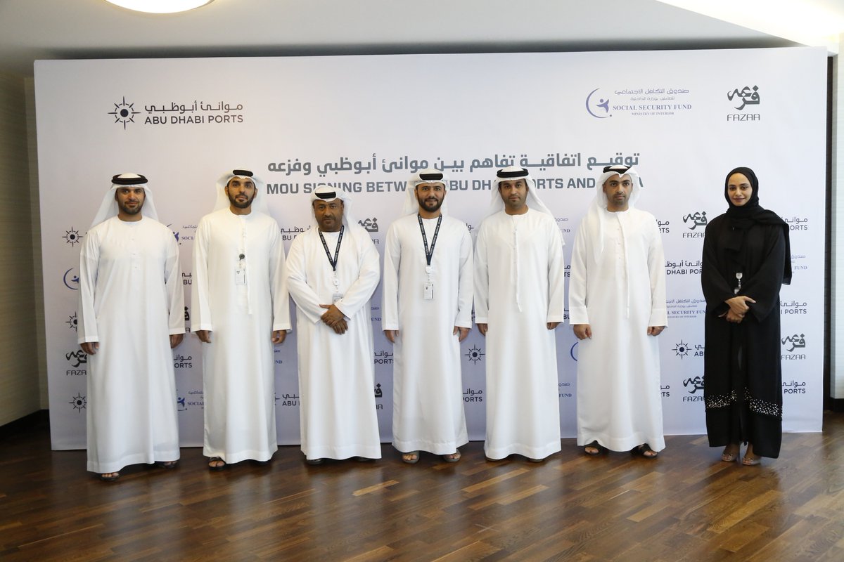 Abu Dhabi Ports On Twitter Abudhabiports Signed Mou With
