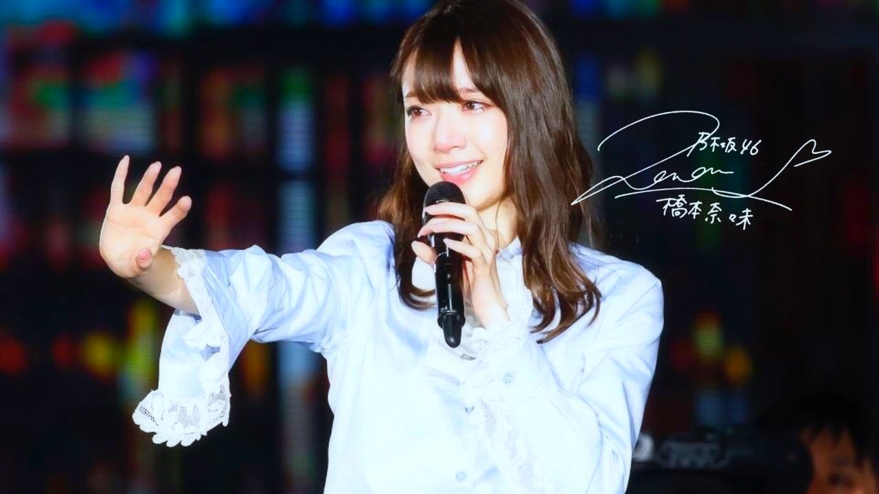 ビック生田 配布します 橋本奈々未 元乃木坂46 ビック生田壁紙加工 乃木坂 乃木坂46 乃木坂壁紙 乃木坂46壁紙 T Co Q5ygkhfvxu Twitter ビック生田 配布します 橋本奈々未 元乃木坂46 ビック生田壁紙加工 乃木坂 乃木坂46 乃木坂壁紙 乃木坂46壁紙 T Co Q5ygkhfvxu Twitter