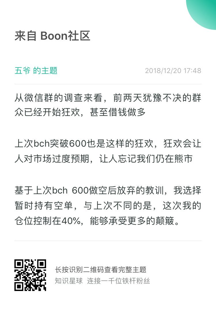 BoonCommunity tweet picture