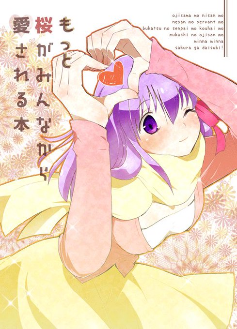 美綴実典のtwitterイラスト検索結果 古い順 美綴実典のtwitterイラスト検索結果 古い順