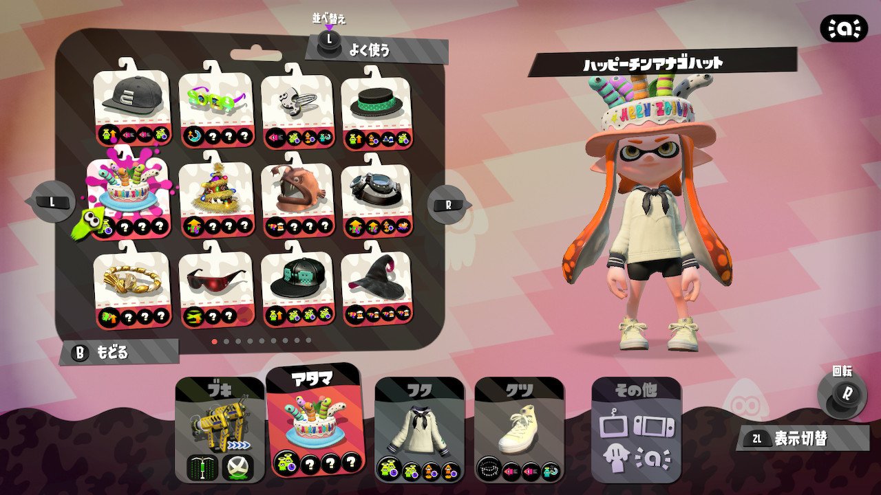 ティラミス このギアかわいー Splatoon2 スプラトゥーン2 Nintendoswitch