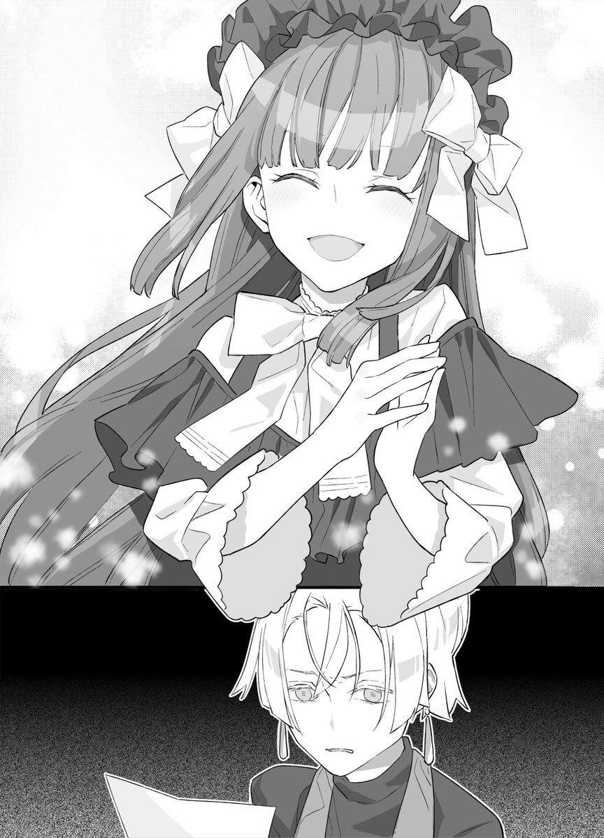 12月28日にhj文庫 戦うパン屋と機械じかけの看板娘 9巻が発売です 許可いた ザザの漫画