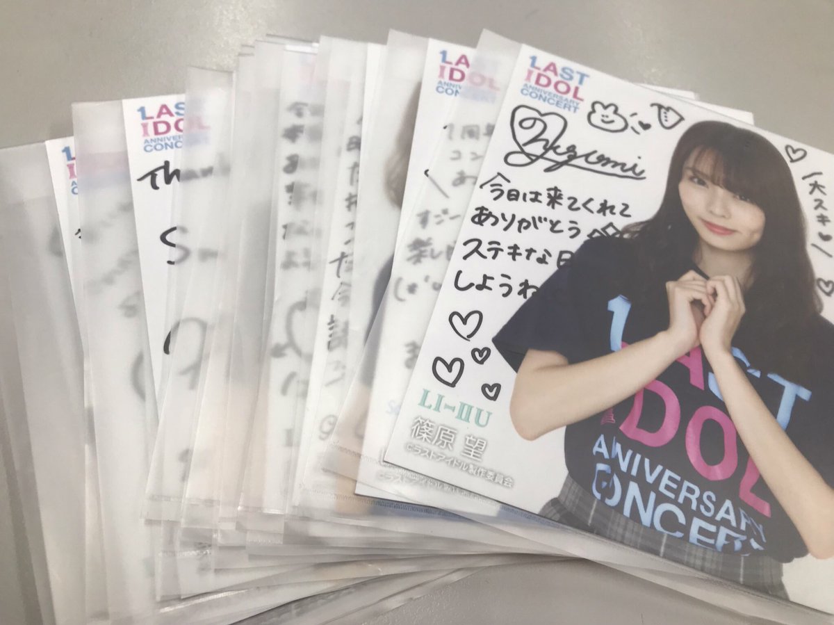 ラスアイ ラストアイドルに強い店 でらなんなん秋葉原店 ラスト