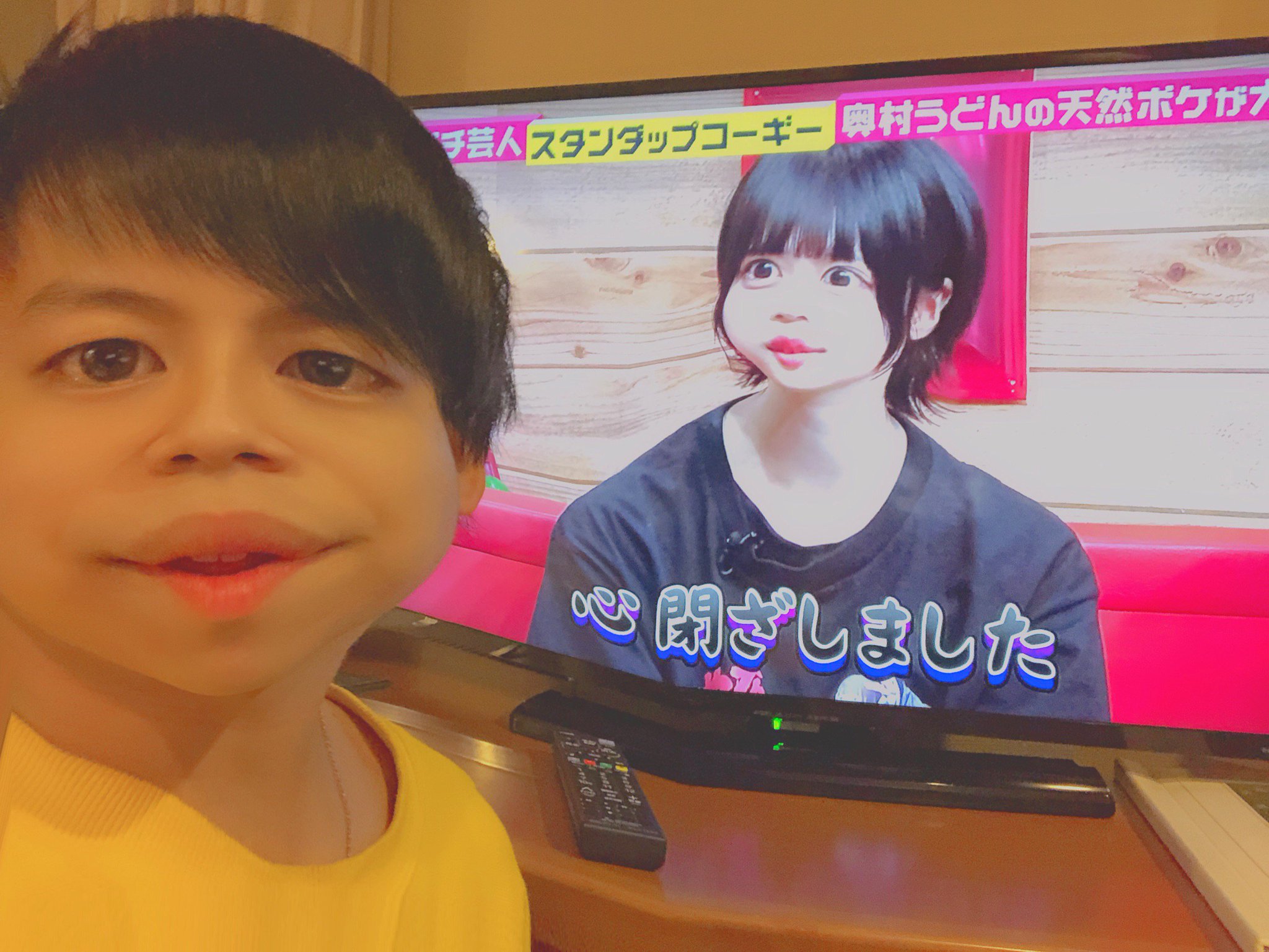 つる兄 つるつるtv あの様とツーショット撮っていた