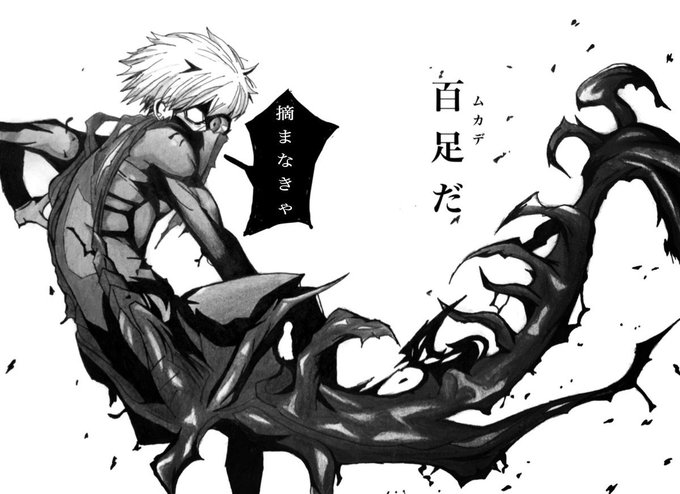 金木研誕生祭18のtwitterイラスト検索結果 金木研誕生祭18のtwitterイラスト検索結果