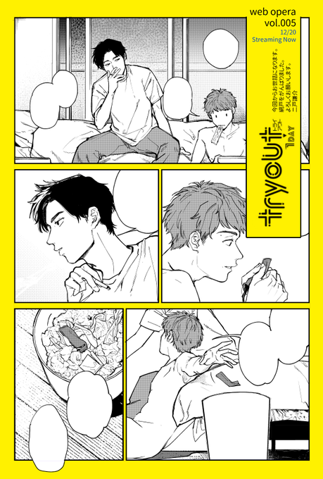 二戸謙介 Kensukend さんの漫画 1作目 ツイコミ 仮 二戸謙介 Kensukend さんの漫画 1作目 ツイコミ 仮