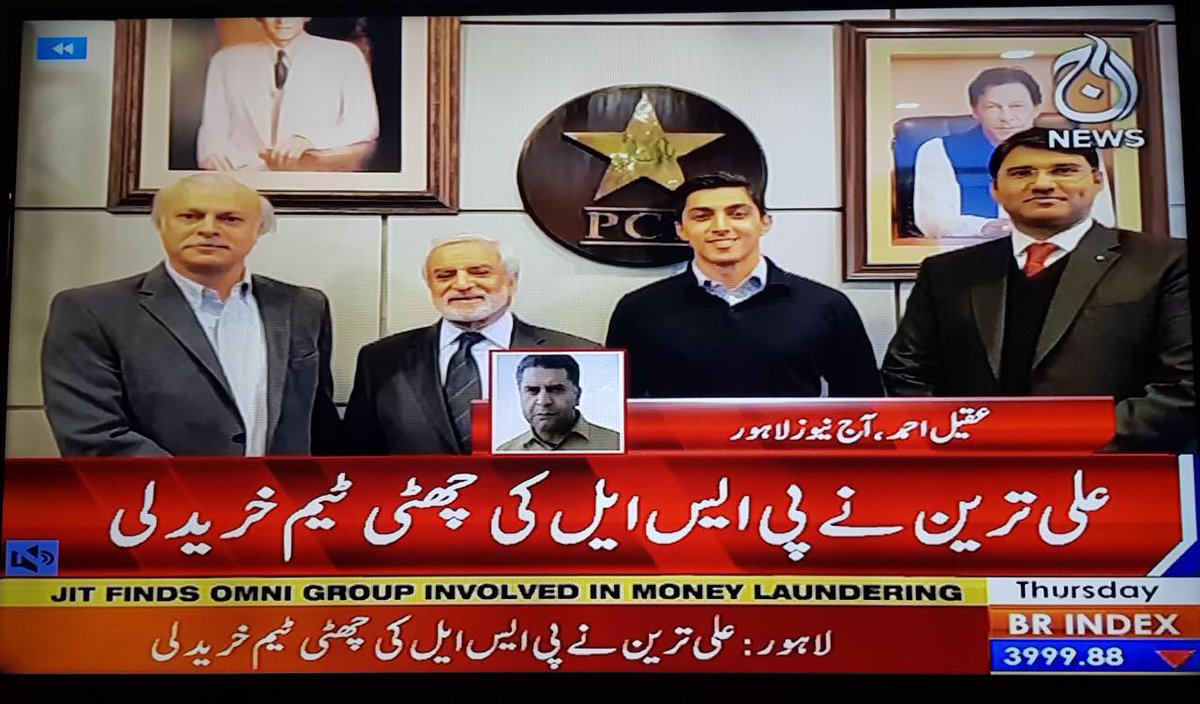 Fresh university graduate Ali Tareen buys a PSL team for 6.3 million dollars (almost one billion rupees), no questions about source of income or receipts of money, media not shrilling about a JIT to probe the trail of money and NAB not looking into ‘assets beyond means’