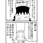 周りからの刺激を過度に受けるHPS…苦しい時カウンセラーに言われて救われた言葉
