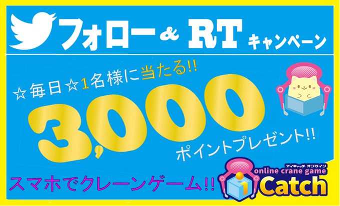 #プレゼント [2018年12月21日(金)] : ツイ速まとめ