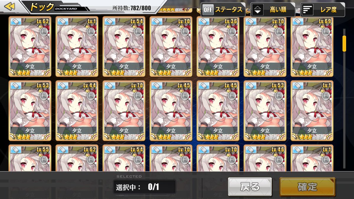 ke2_gep's tweet photo. 101匹わんちゃん！！！！！！！！！！6-4卒業です！！！！！！！！！！！！！！！
#アズールレーン https://t.co/dwmGfhfm7E