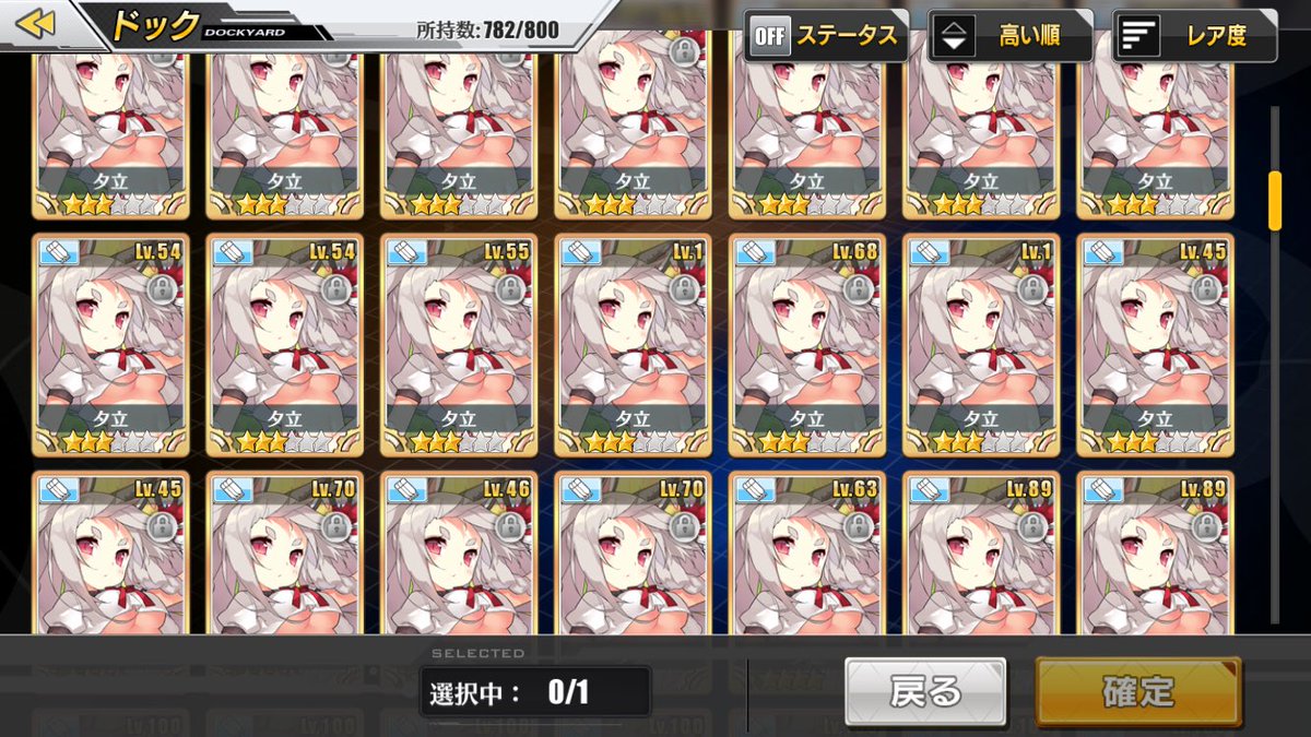 ke2_gep's tweet photo. 101匹わんちゃん！！！！！！！！！！6-4卒業です！！！！！！！！！！！！！！！
#アズールレーン https://t.co/dwmGfhfm7E