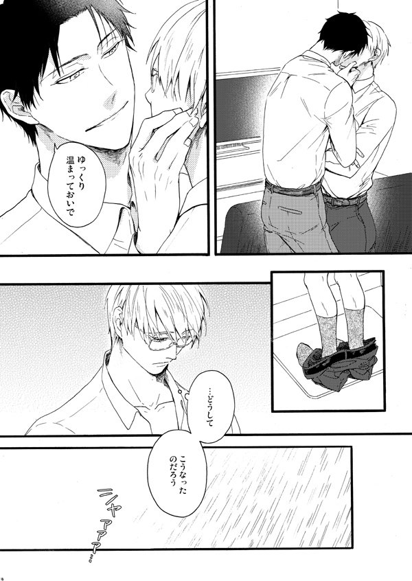 おたおめなので(?)冬コミ発行の角京エロ本サンプルです～エッチなシーンはまた改めてサンプルあげます! 