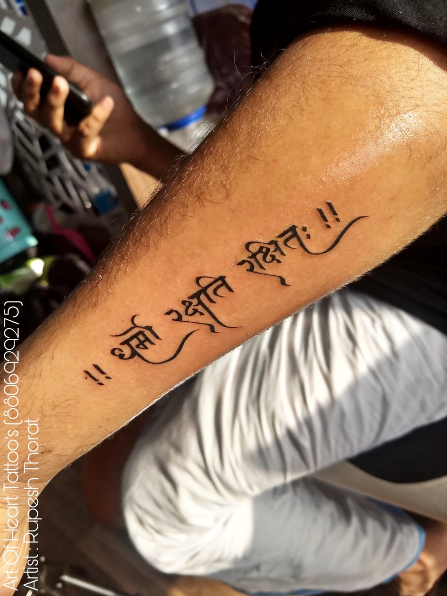 Update more than 72 dharmo rakshati rakshitah tattoo super hot - in ...