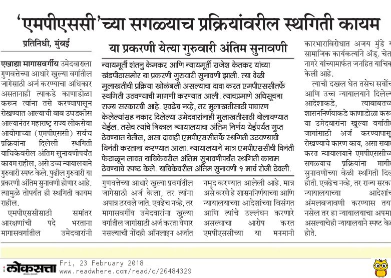 VanjariWorld's tweet photo. https://t.co/H15gmZOkcG अखेर सरकारला जाग आली! आणि हो.. हे षड्यंत्रच होते! या षड्यंत्रात सामील अधिकारी व जातीयवादी राजकारणी यांच्यावर काही कार्यवाही होणार का? शासन MAT हायकोर्ट सुप्रीमकोर्टमधील केसेस काढून घेणार का? मागील 4 वर्षात ज्यांचे करिअर बरबाद केले त्यांना न्याय मिळणार का? https://t.co/VvN09LGDx6