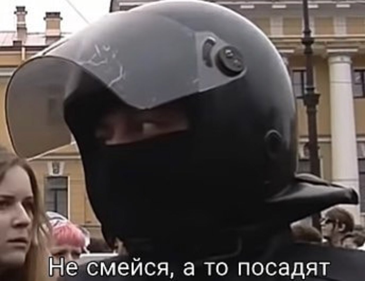 ФСБ смех