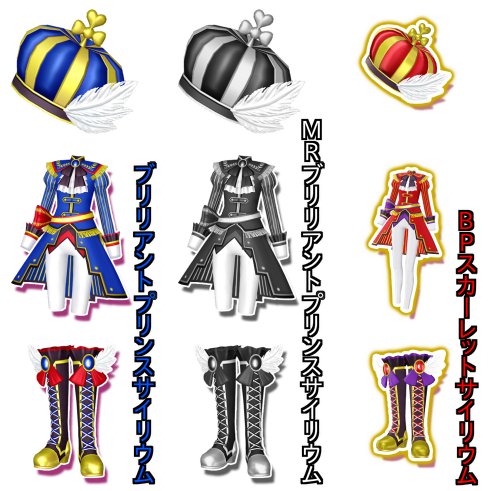 ゆら در توییتر ブリリアントプリンスサイリウムコーデは3色目 Mrの色味が実物と違っていてすみません