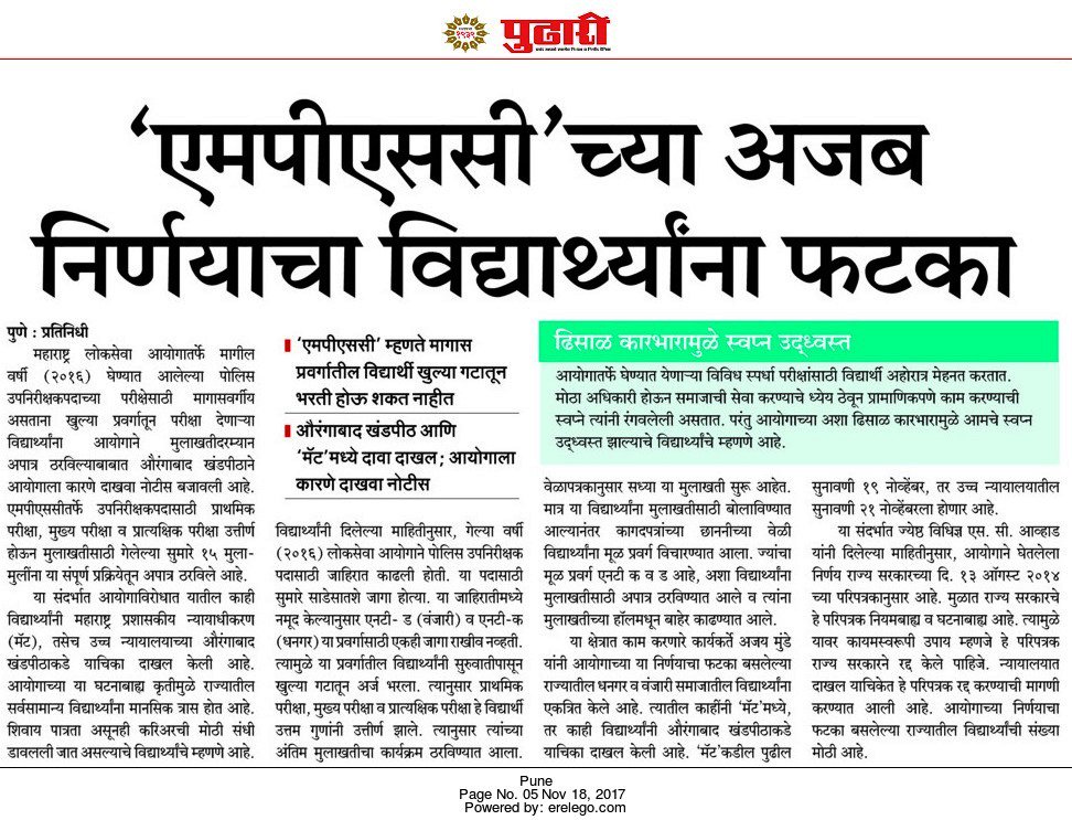 VanjariWorld's tweet photo. https://t.co/H15gmZOkcG अखेर सरकारला जाग आली! आणि हो.. हे षड्यंत्रच होते! या षड्यंत्रात सामील अधिकारी व जातीयवादी राजकारणी यांच्यावर काही कार्यवाही होणार का? शासन MAT हायकोर्ट सुप्रीमकोर्टमधील केसेस काढून घेणार का? मागील 4 वर्षात ज्यांचे करिअर बरबाद केले त्यांना न्याय मिळणार का? https://t.co/VvN09LGDx6