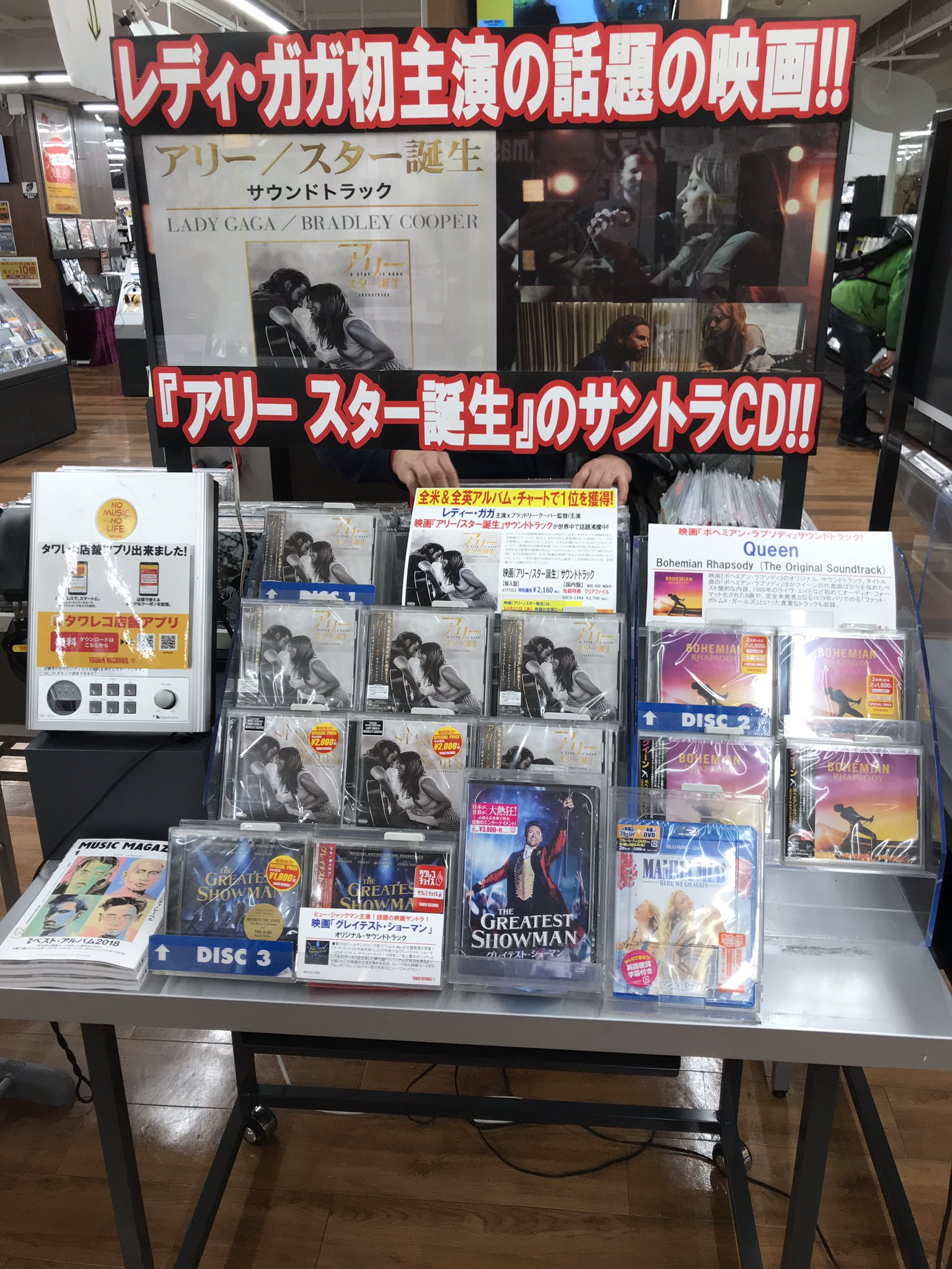 Du2vEOWVsAAOR1P.jpg:large