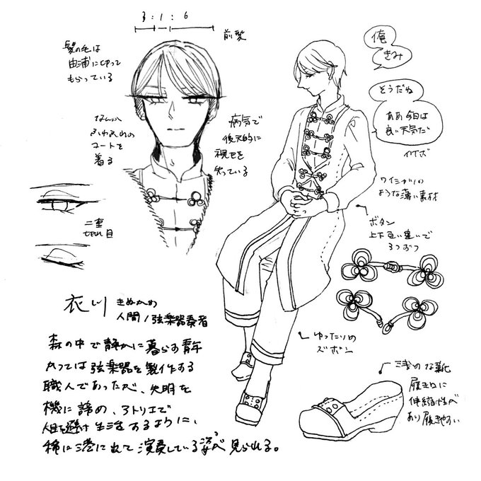 ピクシーのtwitterイラスト検索結果 古い順 ピクシーのtwitterイラスト検索結果 古い順