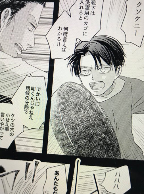 Kazehiki Kazehiki000 さんのマンガ一覧 古い順 3ページ ツイコミ 仮