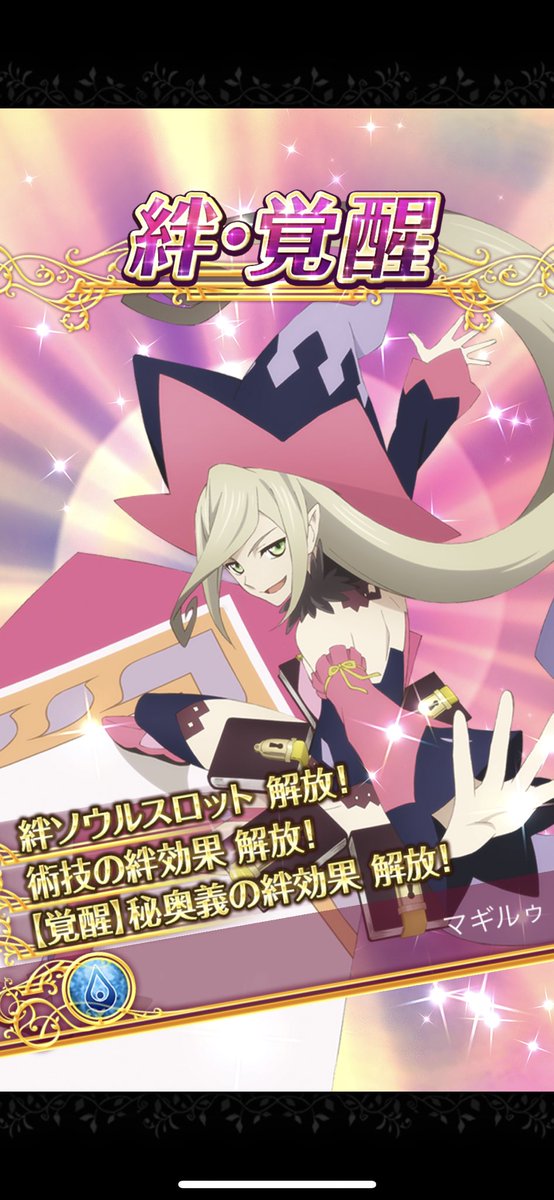 マギルゥのtwitterイラスト検索結果 古い順