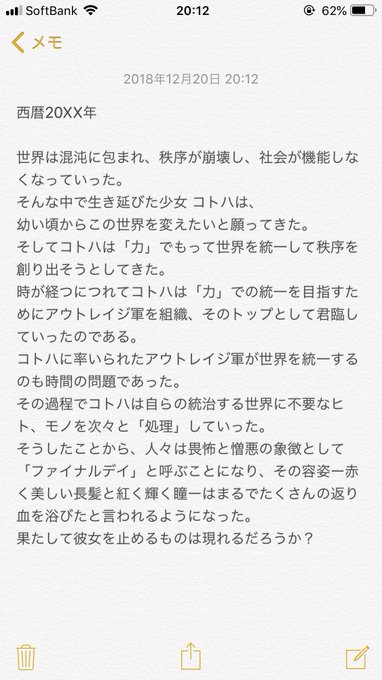 怪文のtwitterイラスト検索結果 古い順