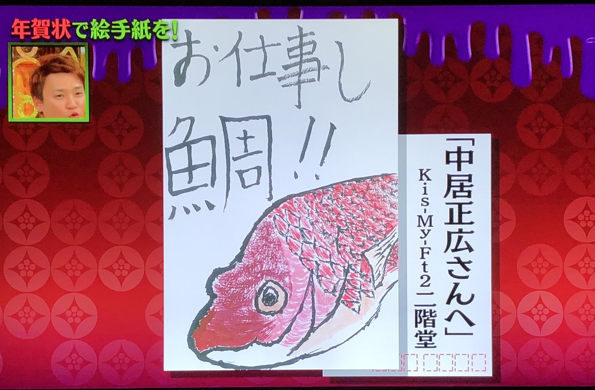 18年12月日 プレバト で ニカ が話題に トレンドアットtv 18年12月日 プレバト で ニカ が話題に トレンドアットtv