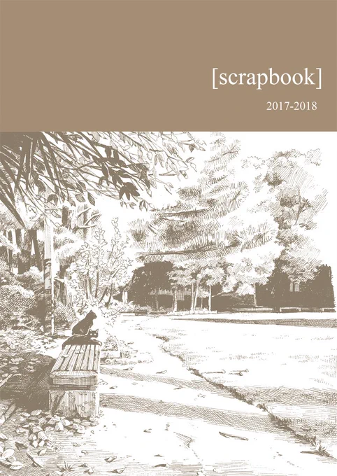 【C95新刊】「scrapbook」12/31(月)の冬コミ3日目で発行するイラスト&スケッチまとめ本です。B5/24p/500円で頒布予定。過去ボールペン本に入れられなかった絵や、基本モノクロですが少しだけ色のある絵も。ふろくにカケアミメモが1pついてます。通販も予定しておりますのでよろしくお願いします。 