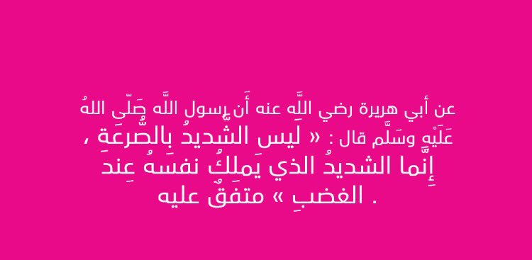 عيد بن مربح (@eidbenmerbih) on Twitter photo 