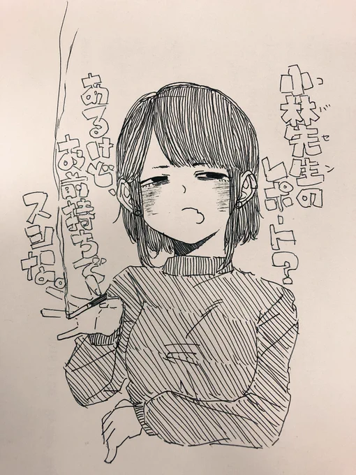 後輩の単位取得に協力してくれる心優しいゼミの先輩です 