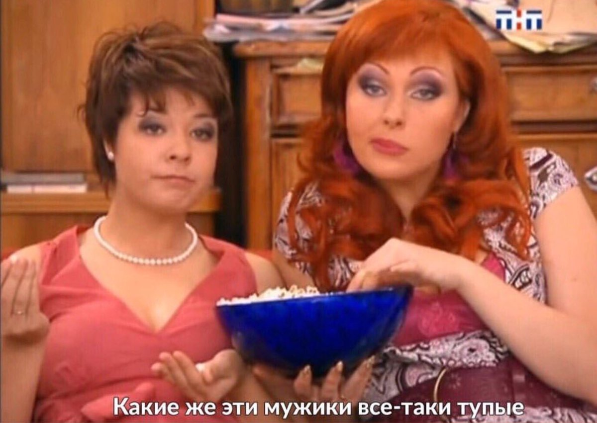 vos_yeux's tweet photo. всякий раз когда встретились с подругой https://t.co/AO6HLvpkQj