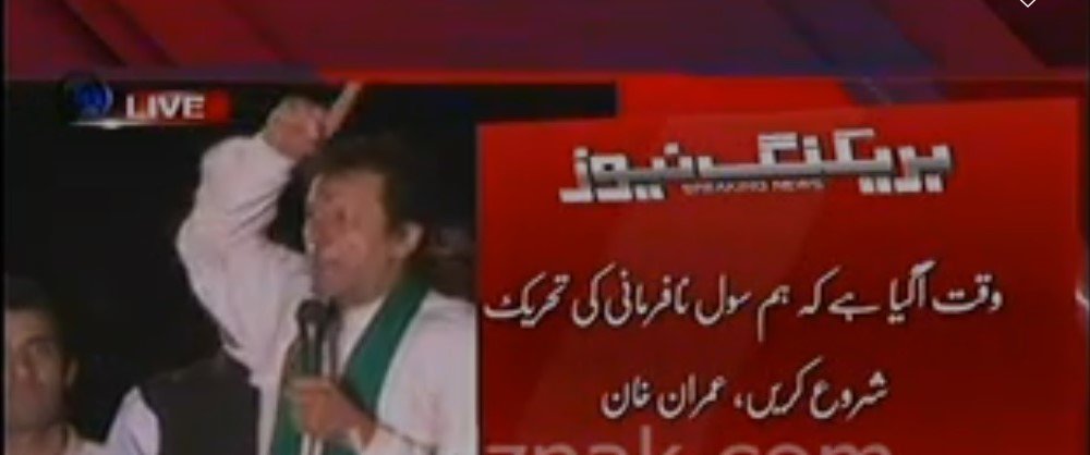 A_ProudCivilian's tweet image. سڑکوں سے نہیں اسمبلی سے اپنی جنگ کا آغاز کرے اپوزیشن !
آپکو "ووٹ " کی طاقت ملی ہے 
آپ خادم رضوی نہیں  کے سڑکوں پر دربدر ہوں
نہ عمران خان جیسے بونگے ہیں جو پارلیمنٹ پر " لعنت " بھیج کر عوام کو لاقانونیت پر اکساۓ 
آپ  معزز پارلیمنٹیرین ہیں
آپکی آواز طاقتور ہے
سڑکیں #LASTOption ہیں