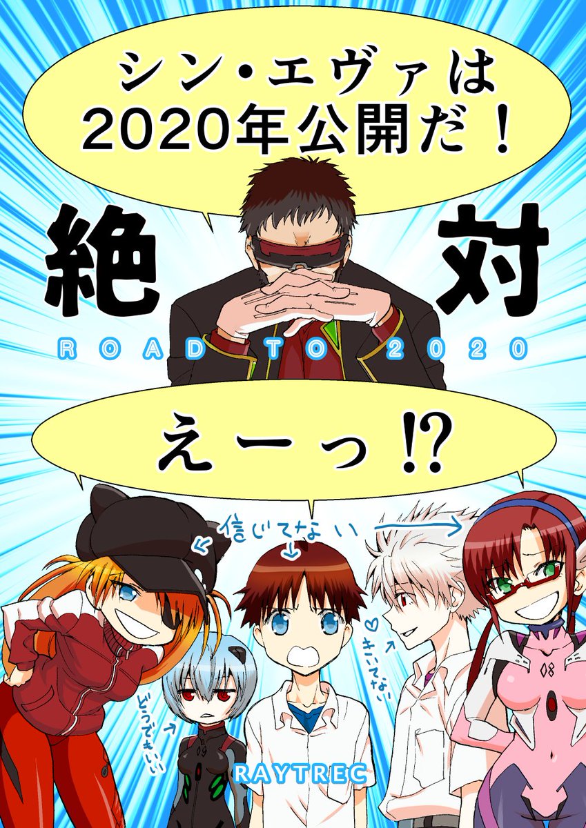 にうこうした
にうこうできたよ!

冬コミに新刊あります
ギャグ本だけど
薄い本だけど
内容ひどいけど
本当にひどいけど 