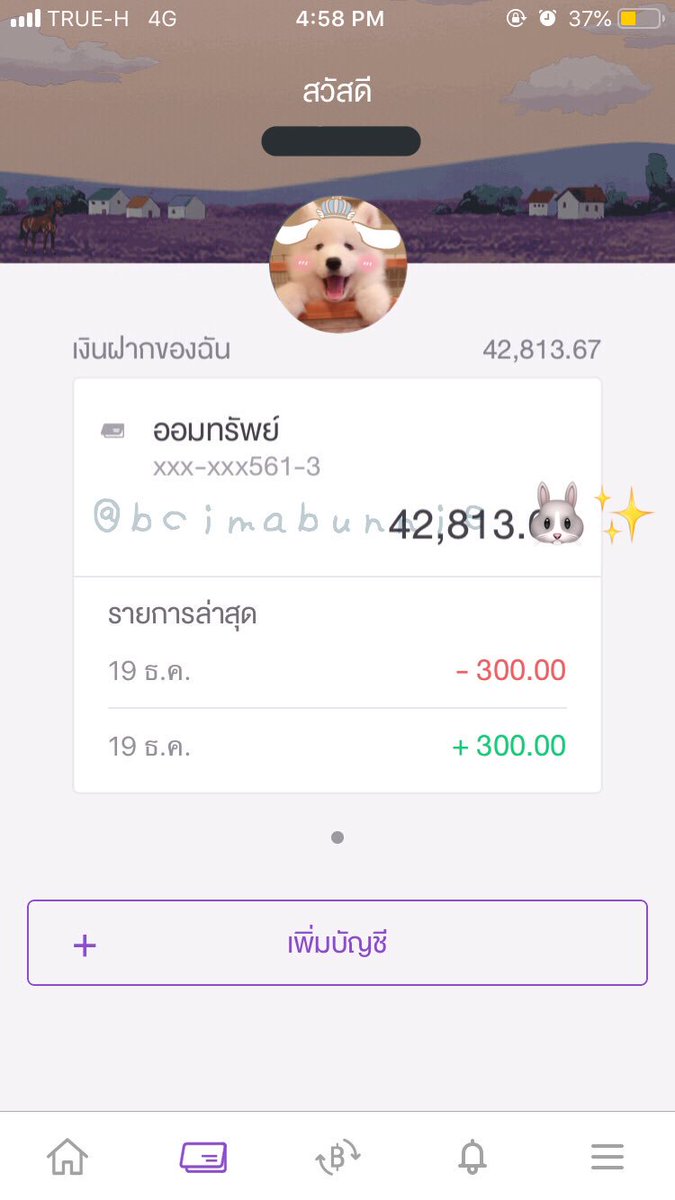 สั่งซื้อทัก dm เลยน้า tweet media