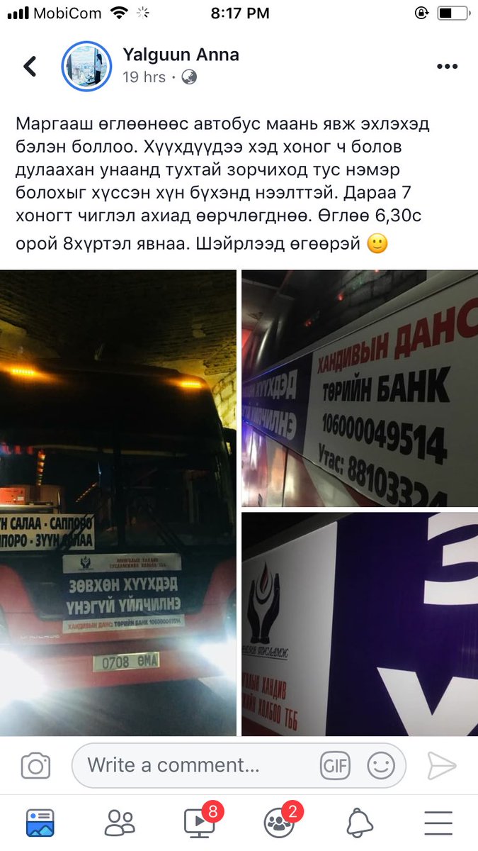 Bolorooloroo's tweet photo. Сайхан мэдээтэй шүү😁🤩🤩 https://t.co/Ev4gT7Ngbs