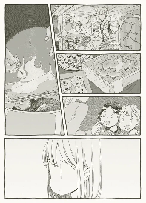 さめない街の喫茶店が更新されたよ〜!31話「眠れぬ夜のファイヤーパンチ」https://t.co/oqvRKcyhJF 